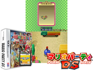 Mario Party DS (Korea) Cover